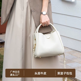 女士单肩包;女士手提包;女士斜挎包