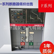 ABB Fϵ�ж�·��F2H2500 R2000 AR1/LI WMP NST 3P4P��������