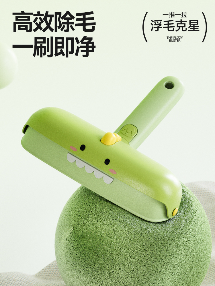Cepillo de depilación para mascotas, limpiador de pelo de perro de gato de dinosaurio, suministros para gatos, ropa de cama pegajosa de pelo de mascota, cepillo de afeitado