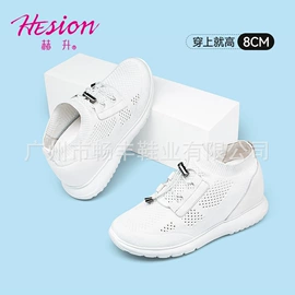 男式运动单鞋;男式商务皮鞋;男式板鞋