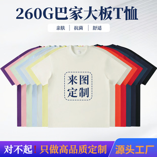 260g�ذ����T�����Ƽ��޶����Ļ����ͼ�ͬ���������ӡ��logo
