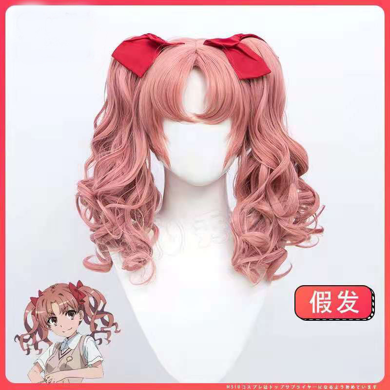 White well sunspot cos wig a scientific electromagnetic gun magic forbidden book catalog double ponytail brown spot