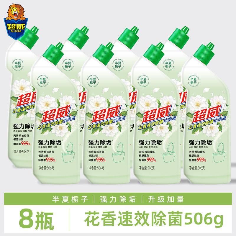 [gardenia fragrance] toilet cleaning 506g*8 bottles