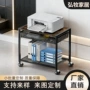 多层抽拉跨境办公桌收纳架