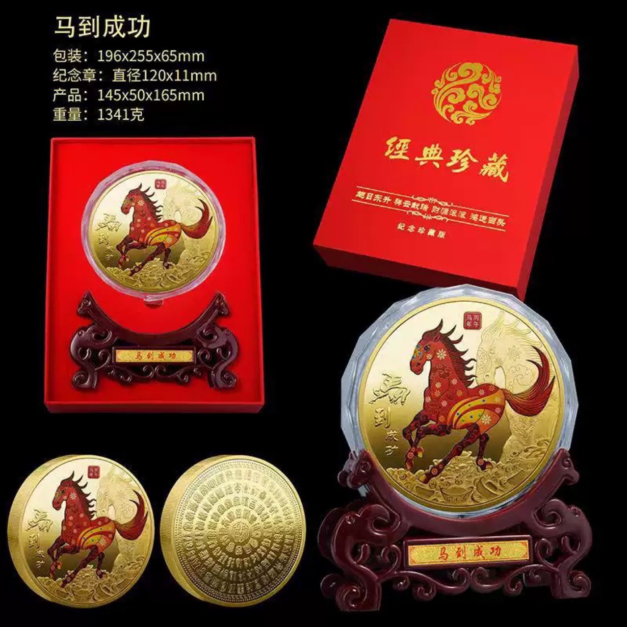 2026马年纪念币 生肖马贺岁纪念银盘 马纪念章金属工艺品可以代发