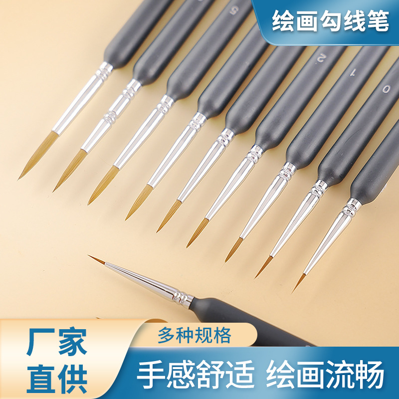 国境を越えた美術狼ミリ線筆水粉油絵デジタル水彩アクリル手描き画線細い筆線筆