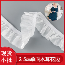 2.5cm��߅�ް�ľ����߅�ɾo�� ������~߅��� �鼆diy���b�o��