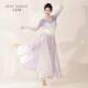 Classical Dance Costume with Gradient Draped Collar, Flowing Gauze Dress, and Elegant Skirt Pants for Chinese Dance and Ethnic Dance Practice