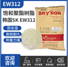 nSK;֬EW312 ˮԼT͟ {PVA