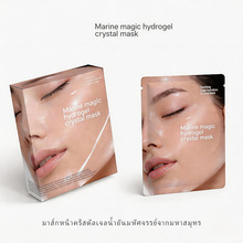 OEM����MarineMagicˮ���z��Ĥˮ��Ĥ���澏�����o�w̩���羳���u
