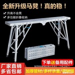 移动鹰架门式加固升降方便装修支撑折叠升降台可升降2米高凳子.铁