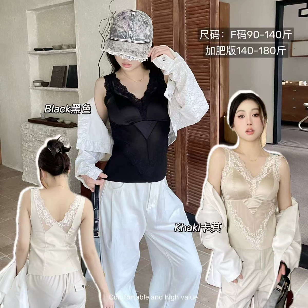 Dumo 82442 Легкий экстравагантный кружевной термальный жилет