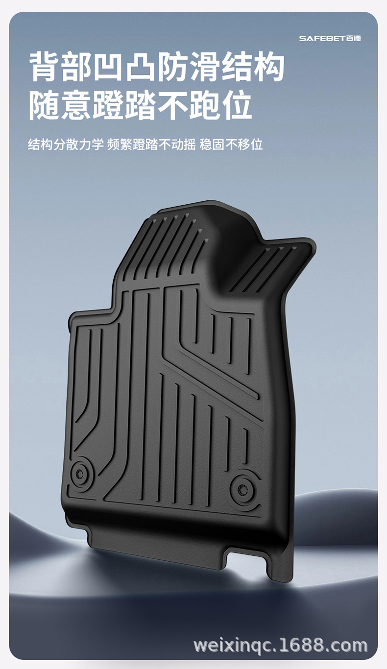 Suitable for Leapmotor A10 B01 C11 B10 C10 C16 D19 Lafa5 Special Tpe Colorful Car Floor Mats