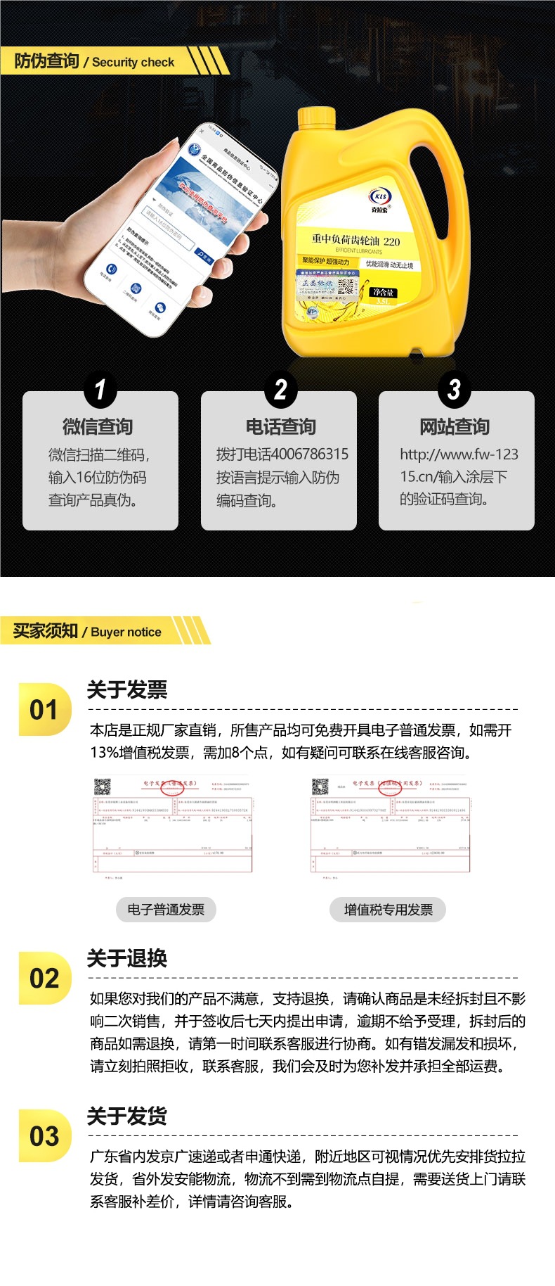 Mechanical Oil Full Loss System Oil No. 32 No. 46/68 No. 100 Engine Oil Industrial Lubricant Mechanical Oil Genuine