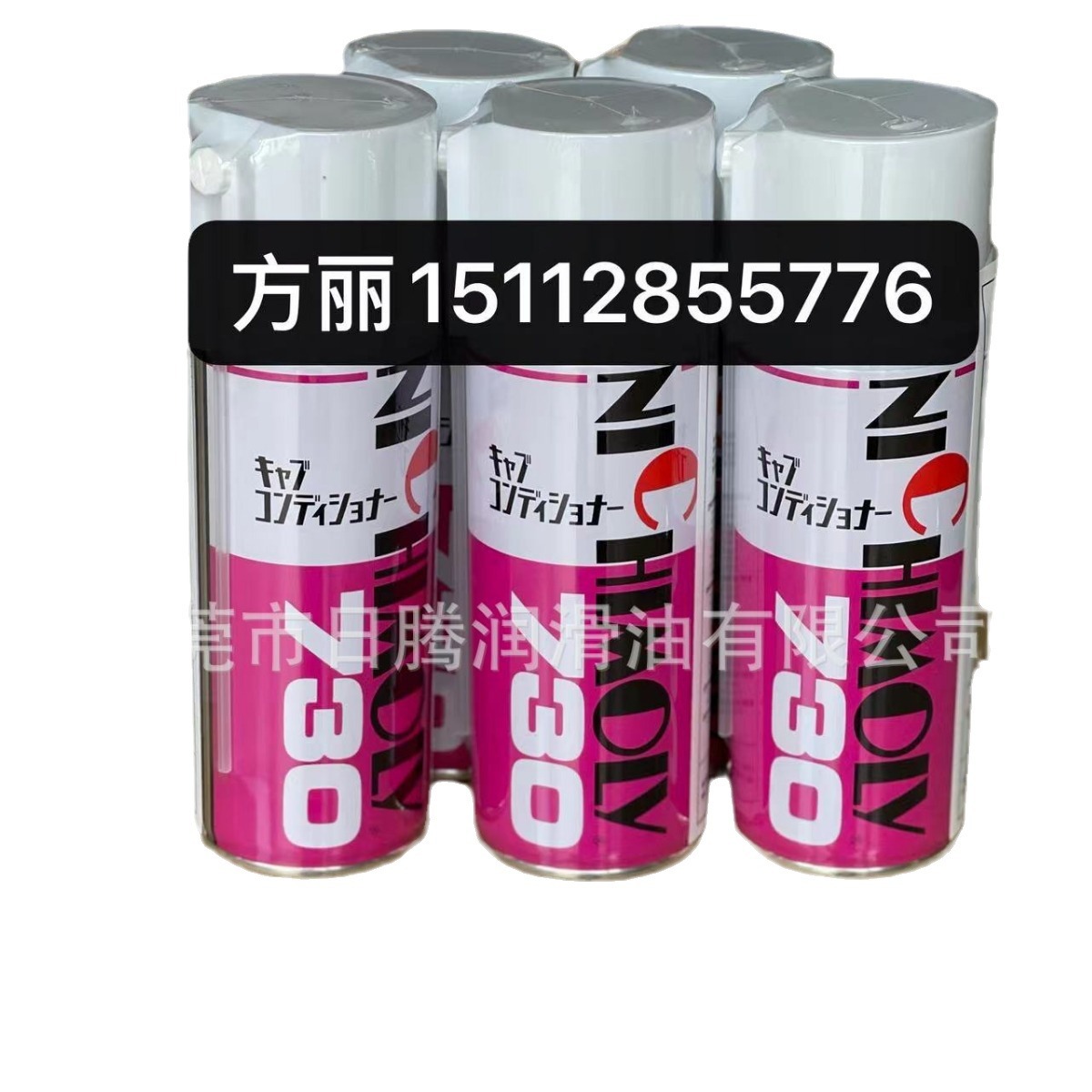 NIC N-730 N730 模具清洗剂