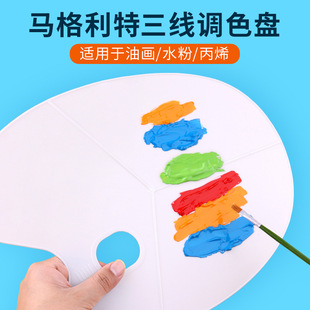 Maglitt palette wholesale transparent large palette Oval oversized wooden palette paper suit