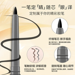 PIAC Eyeliner Pen Waterproof and Smudge-Proof Lower Lash Eyeliner Cream for Women Beginners Official Store
