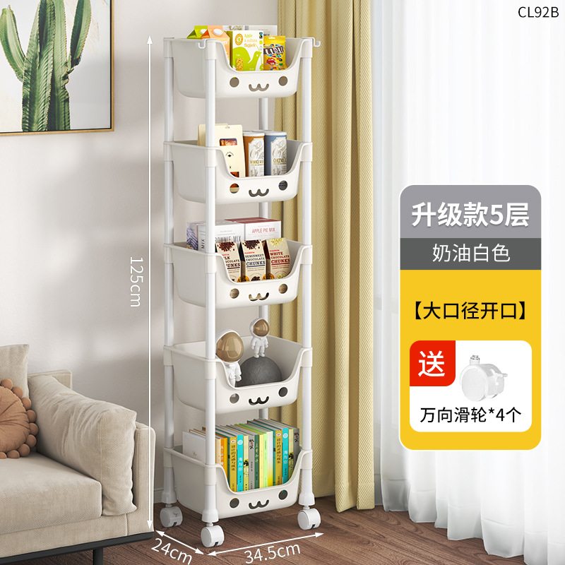 5 개의 바퀴가있는 CL92B-Snack 스토리지 랙-크림 화이트