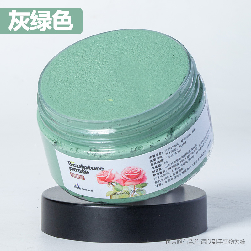Gray green