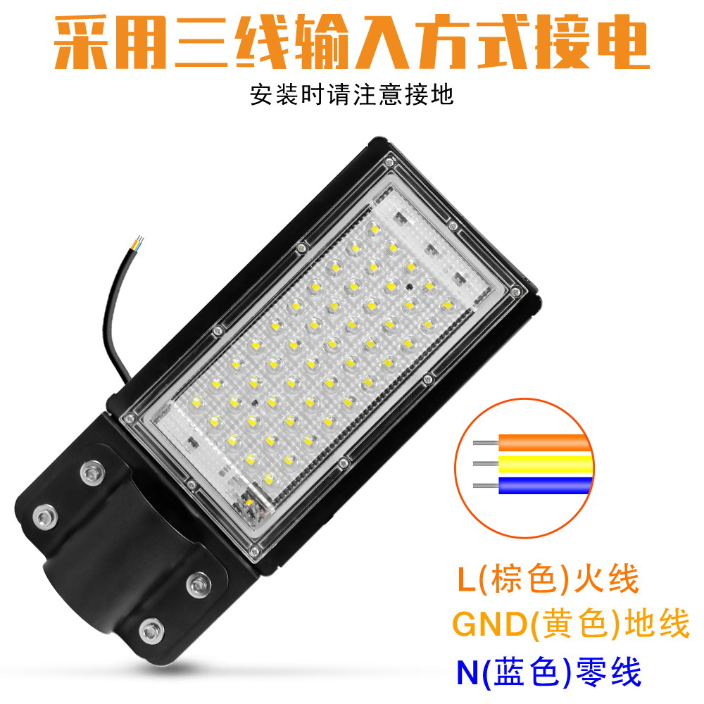 LED Road Lamp 100W Outdoor Waterproof Courtyard Lamp New Rural High Power High Brightness Outdoor Lighting Street Lamp 50W