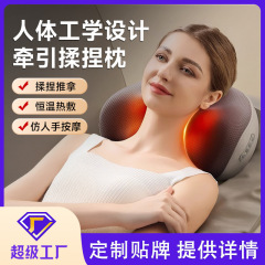 家用腰部按摩器揉捏热敷靠垫颈部按摩仪颈椎按摩器腰背肩颈按摩枕