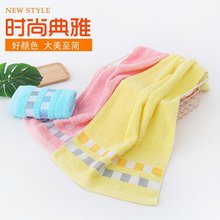 丝带格毛巾厂家批发成人家用洗脸巾礼品纯棉毛巾定制logo劳保毛巾