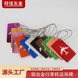 行李牌;名片夹;金属罐