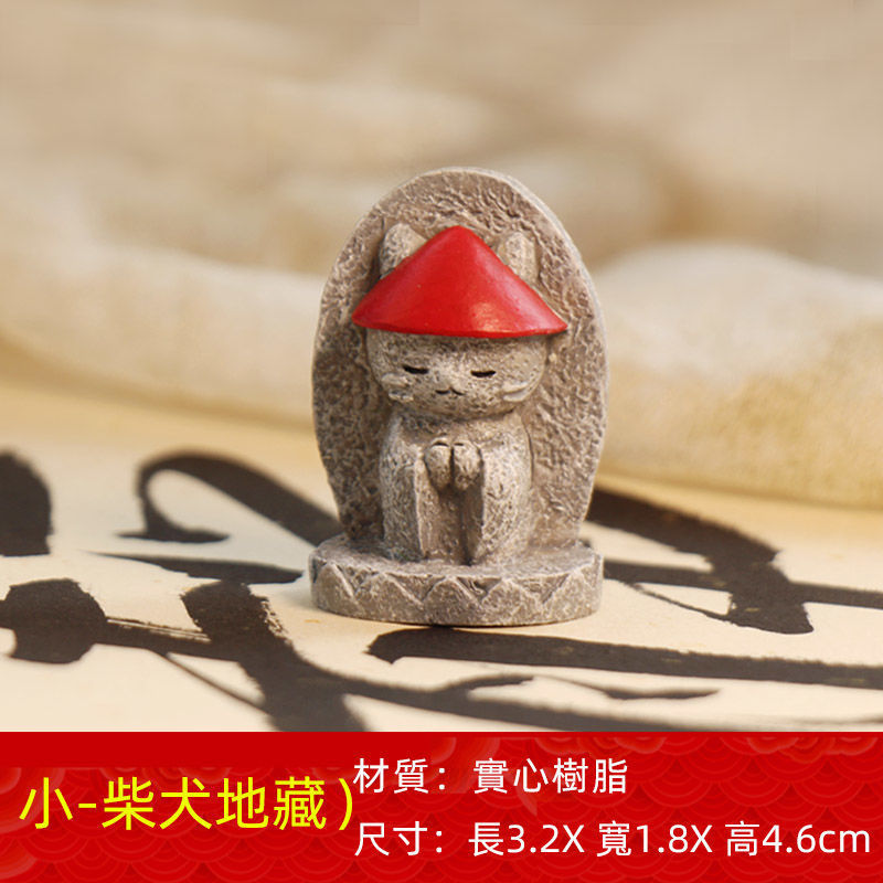 日式小动物桌面摆件地藏达摩柴犬卡通微景观手工客厅趣味创意摆件|undefined