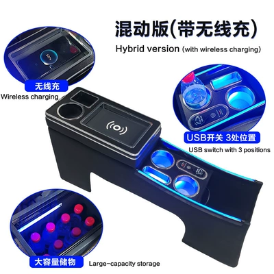 Series 90 Series 95 Series – Armrest box - 607080-series-hybrid-version-one-piece-model-with-wireless-charging-side-lights