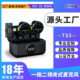 �o���I�A�����L һ�϶�TS5��늂}�����@����ֱ�������L��������