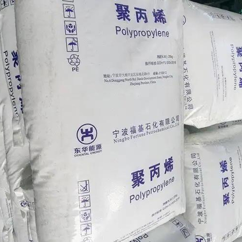 PP寧波東華エネルギー (元福基)PPH t 03 (t 30s) 伸線余姚プラスチック粒子|undefined