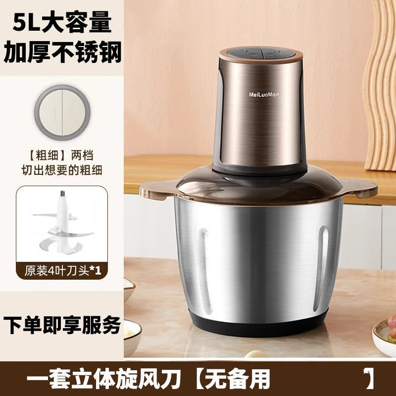 绞肉机家用电动小型打肉馅全自动搅碎菜器蒜蓉搅拌绞馅多功能厂家|undefined