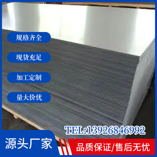 6061�����X��ɰ��ߴ��M���и�