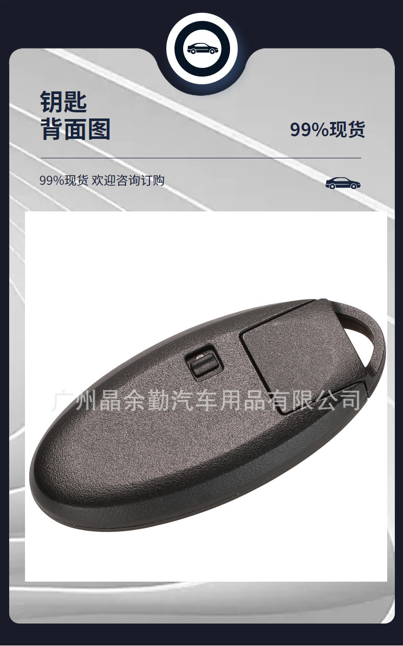 S180144102 Is Suitable for 2-Key Nissan New X-Trail Smart Card Car Remote Key 433Mhz 4A Chip