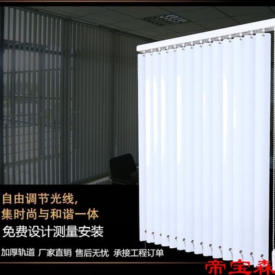 vertical Louver curtain aluminium alloy Louver to work in an office Vertical blinds partition door curtain shading Rolling curtain TOILET curtain