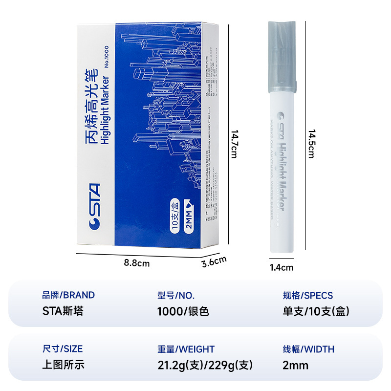 STASTA1000N acrílico de alto brillo marcador de pluma impermeable a prueba de agua pluma de pintura de color plegable pluma de graffiti personalizada para niños