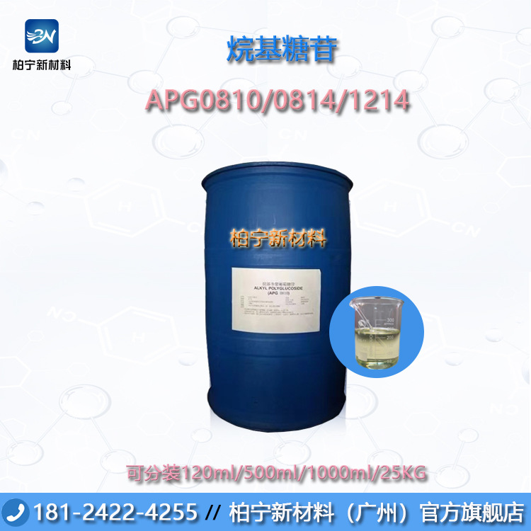 万淇/传化 烷基糖苷APG0810 APG0814 APG1214  香波洗浴 日化应用