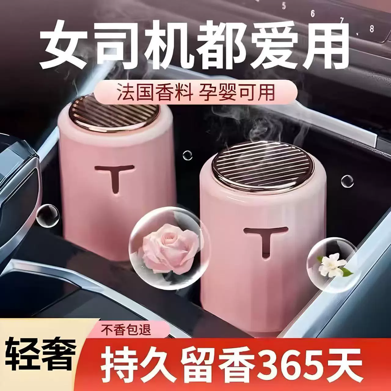 Автомобильный ароматерапевтический бальзам, автомобильные духи, мужские и женские специальные продукты, автомобильные твердые ароматические украшения, стойкий туалетный парфюм