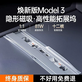 其他汽车内饰;车用置物袋;专车专用脚垫