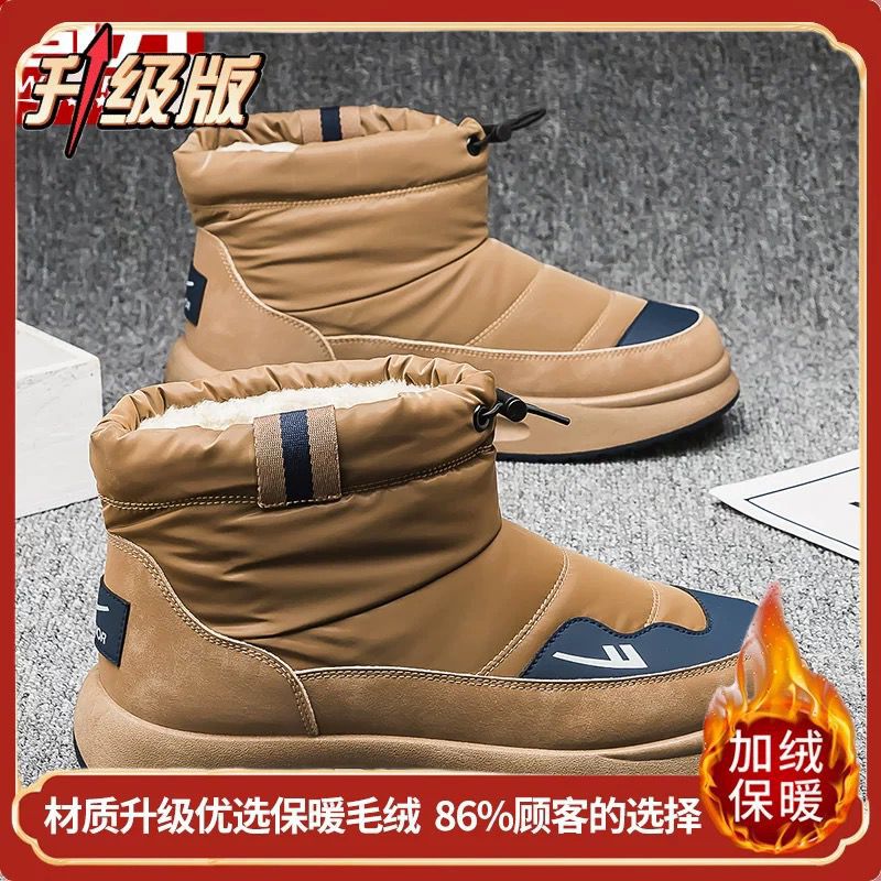 카키블루 [업그레이드 모델] [발을 따뜻하게 유지하고 얼지 않는 벨벳] H1429/1120