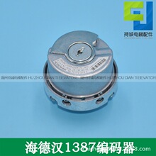 �m��춺��h���1387���a��ERN1387 204862S14-70ͬ���Cȫ�����