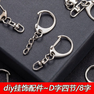 diy�������\�Ͻ�D�ֿۼ�8�����D�۽����Ĺ�朗l C��耳׿۲���