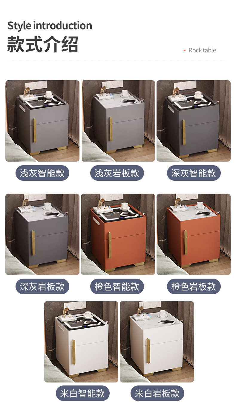 复制_智能床头柜保险柜床边卧室小柜子简约现代轻.jpg