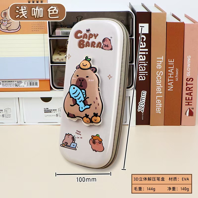 3D 카피발라 라이트 커피