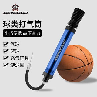 蹦果篮球足球排球皮球气球打气筒充气筒隐藏式球针球类适用充气泵