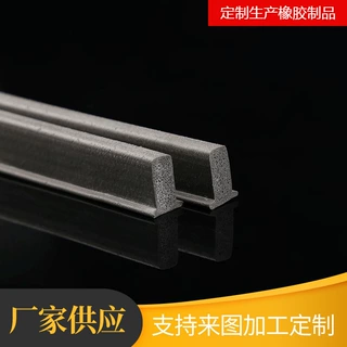 生产定制灰色长方形硅橡胶发泡密封条 门窗幕墙密封条 电器密封条