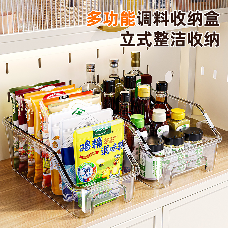 Refrigerator Storage Box, Spice Organizer, Food-Grade Kitchen Drawer-Type Egg and Vegetable Freezing Packaging Box