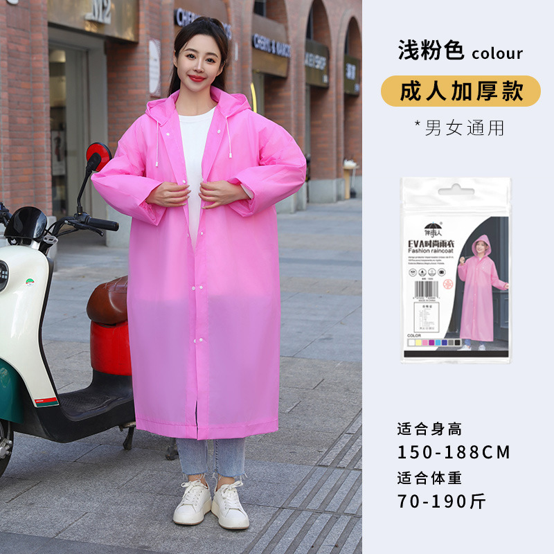 子供全身豪雨防止携帯使い捨てレインコート|undefined