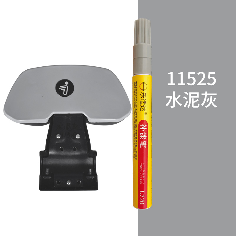 Huizhong – vehicle - 11525-cement-grey