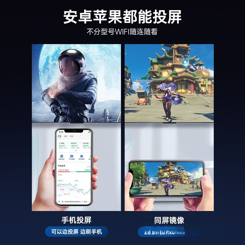 Nueva caja de televisión de red inalámbrica doméstica 2025 TV set-top box 4 reproductor de pantalla de alta definición puede ver